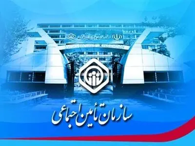 کارگران از روز اول اشتغال مشمول قانون تامین اجتماعی هستند/ تخلفات بیمه‌ای را به ۱۴۲۰ گزارش دهید
