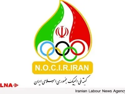 پیام تسلیت کمیته ملی المپیک به مناسبت درگذشت حجاج ایرانی