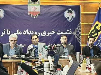 بیست‌وپنجمین دوره رویدادهای ملی «تا ثریا» در شیراز برگزار می شود