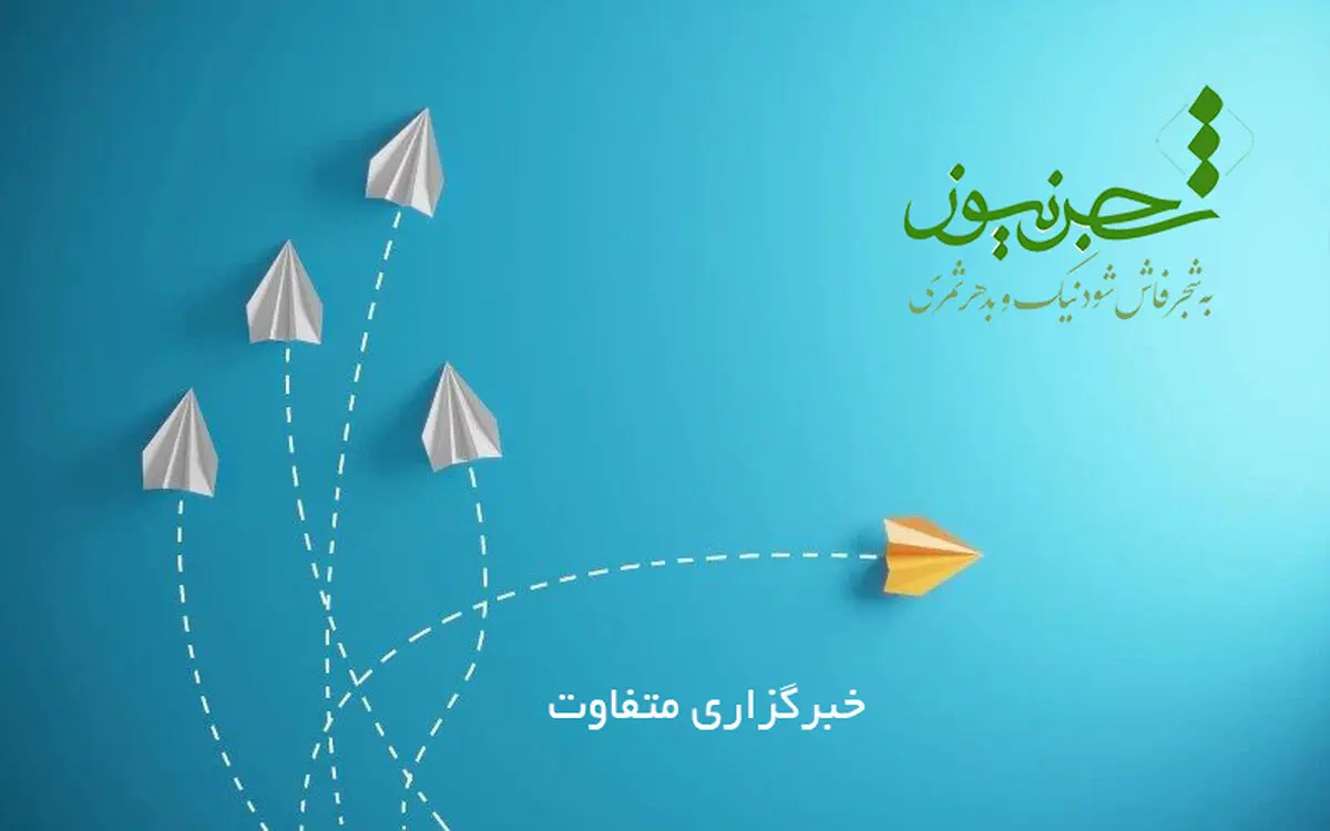 به شجر فاش شود نیک و بد هر ثمری