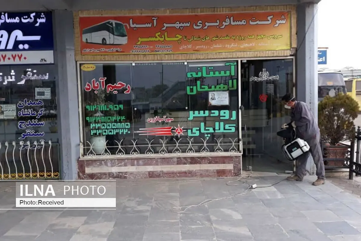 ضدعفونی روزانه پایانه های مسافربری قزوین 