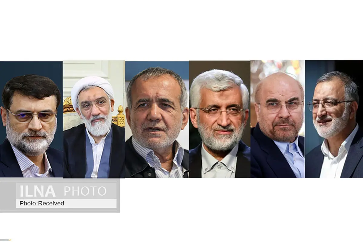 اسامی نهایی نامزدهای انتخابات ریاست‌جمهوری اعلام شد