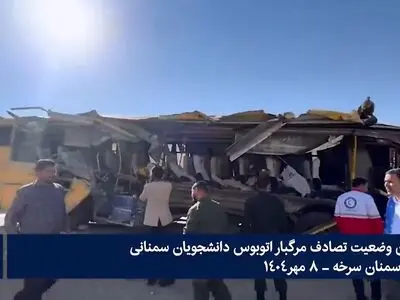 آخرین وضعیت تصادف مرگبار اتوبوس دانشجویان سمنانی + فیلم