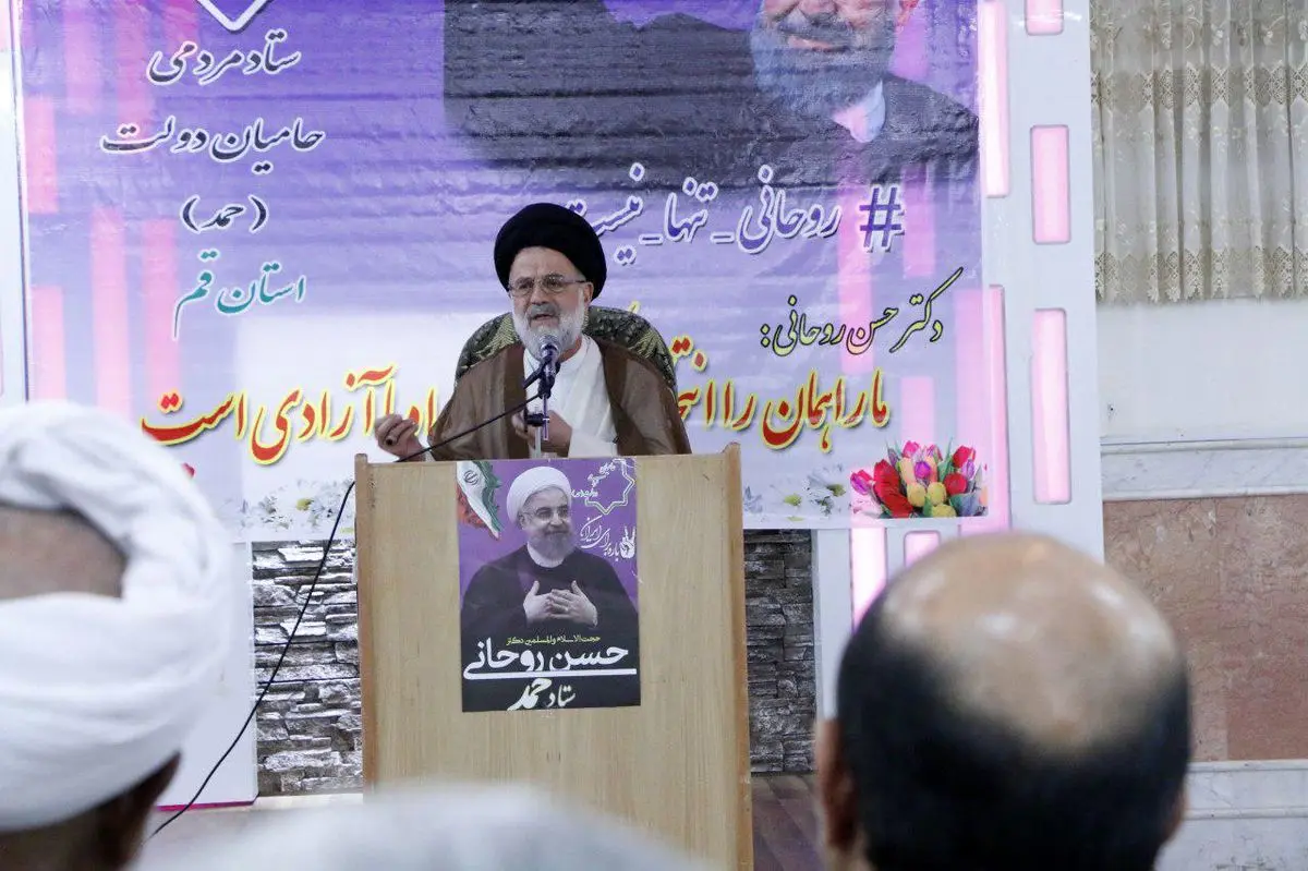 ضرورت استمرار فعالیت ستاد حامیان مردمی دولت/ استانداران جدید نمایی واقعی از دولت روحانی باشند