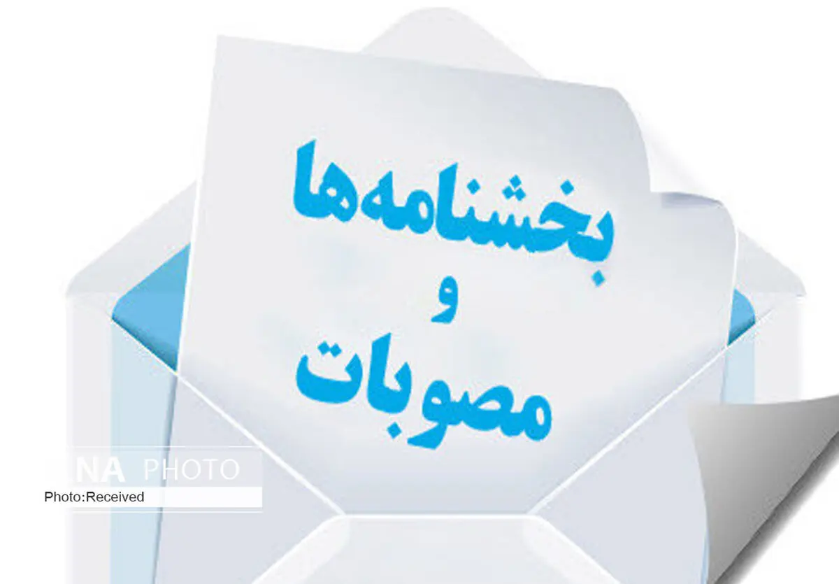 عدم ثبات قوانین به چالش اصلی فعالان اقتصادی تبدیل شده است