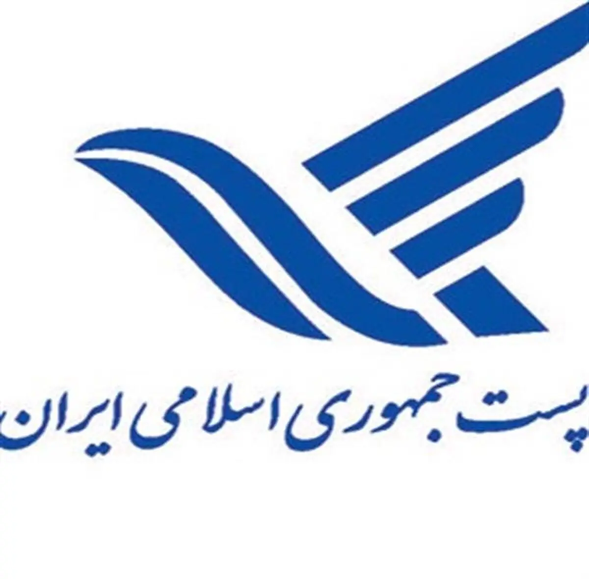 اجازه نمی‌دهیم سد دفاعی در برابر کرونا بشکند/ پست با رعایت پروتکل‌های بهداشتی شرایط خوبی دارد