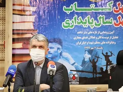 جریان نشر سهم خود را به دفاع مقدس ادا کرده است