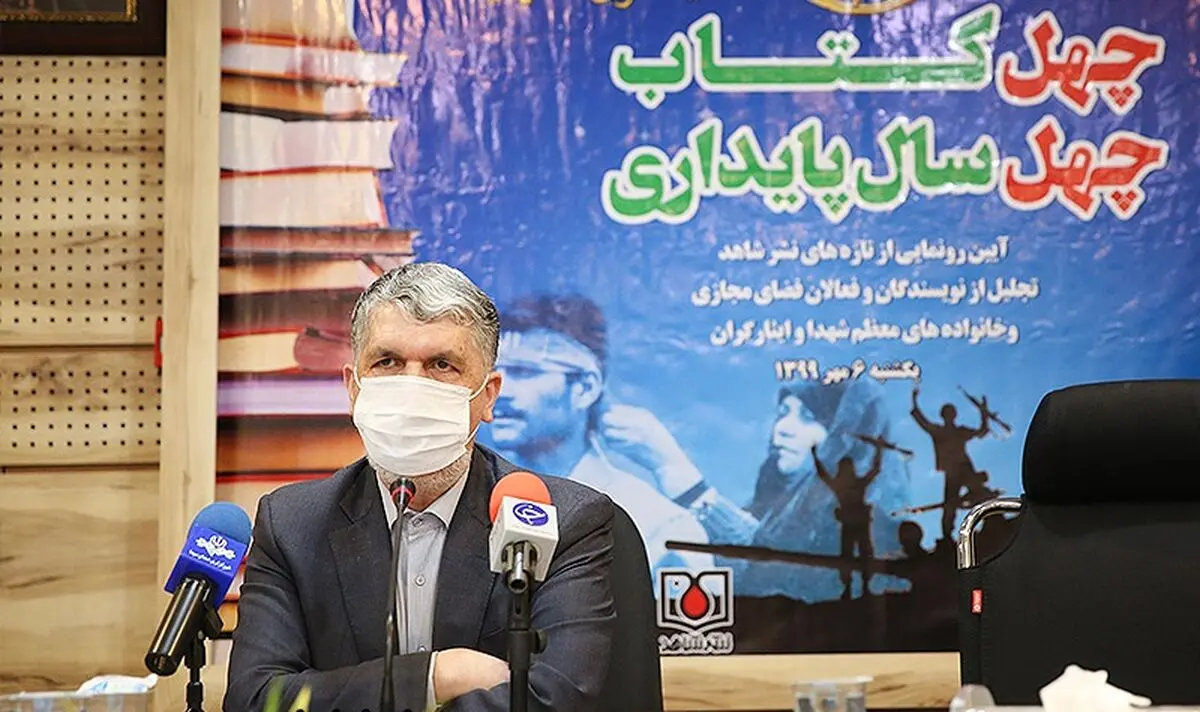 جریان نشر سهم خود را به دفاع مقدس ادا کرده است