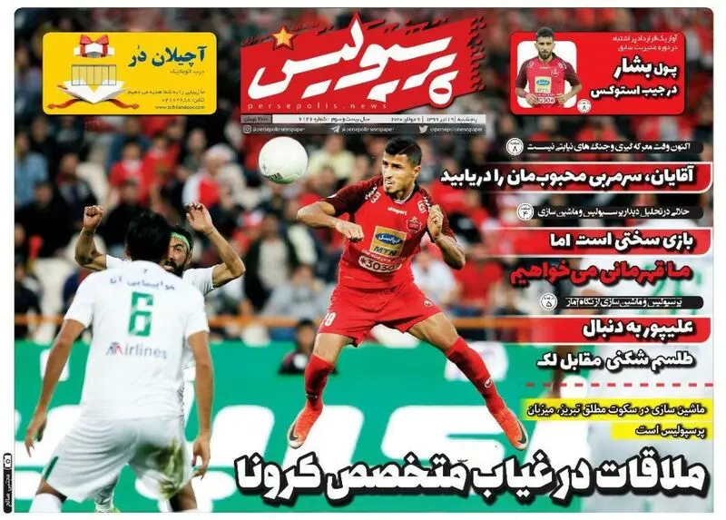 گالری
