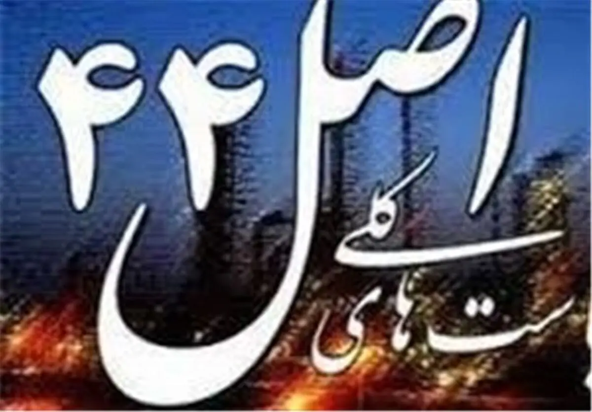 ۳۳۷ شرکت دولتی روی میز فروش 