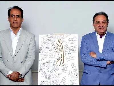 آلبوم «مولانا تا سایه» در موزه موسیقی رونمایی شد