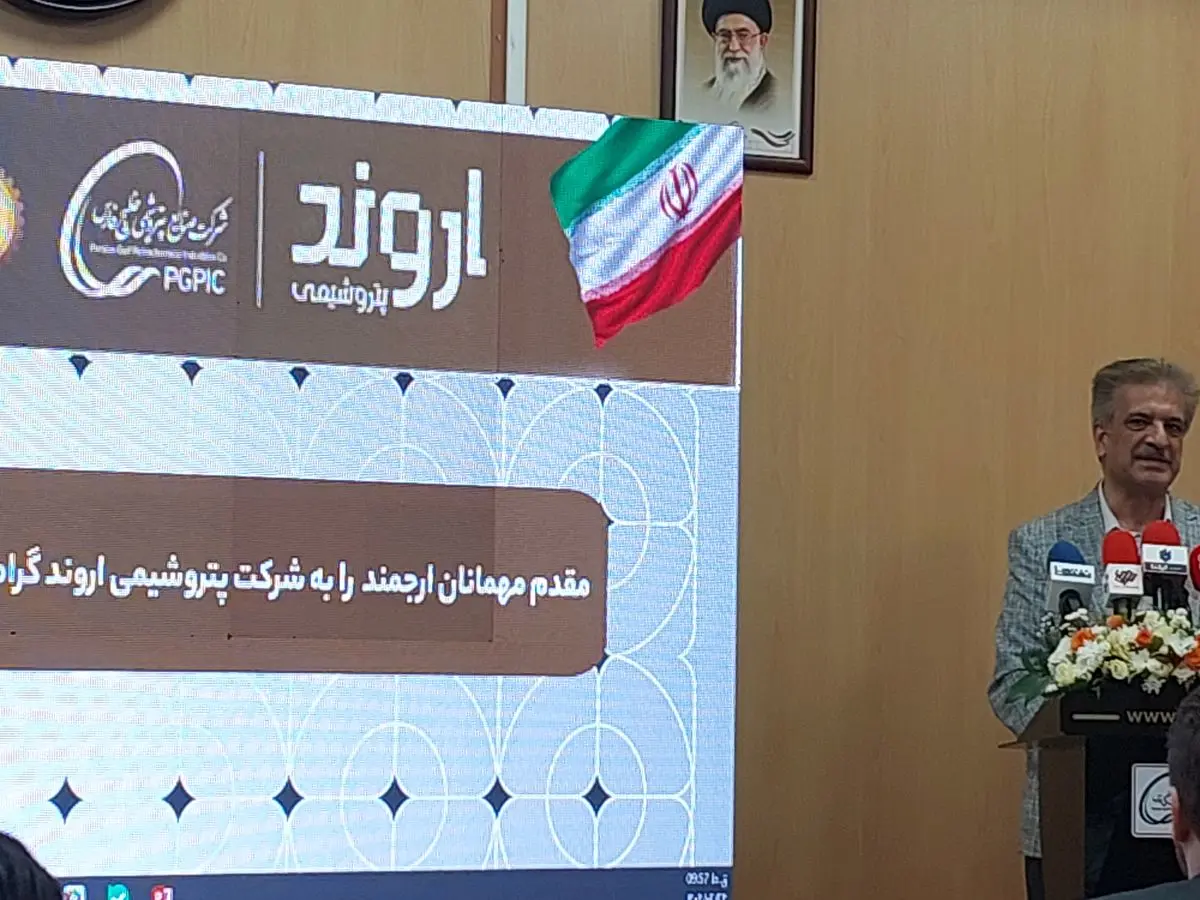 «پتروشیمی اروند»؛ حلقه حیاتی زنجیره PVC ایران
