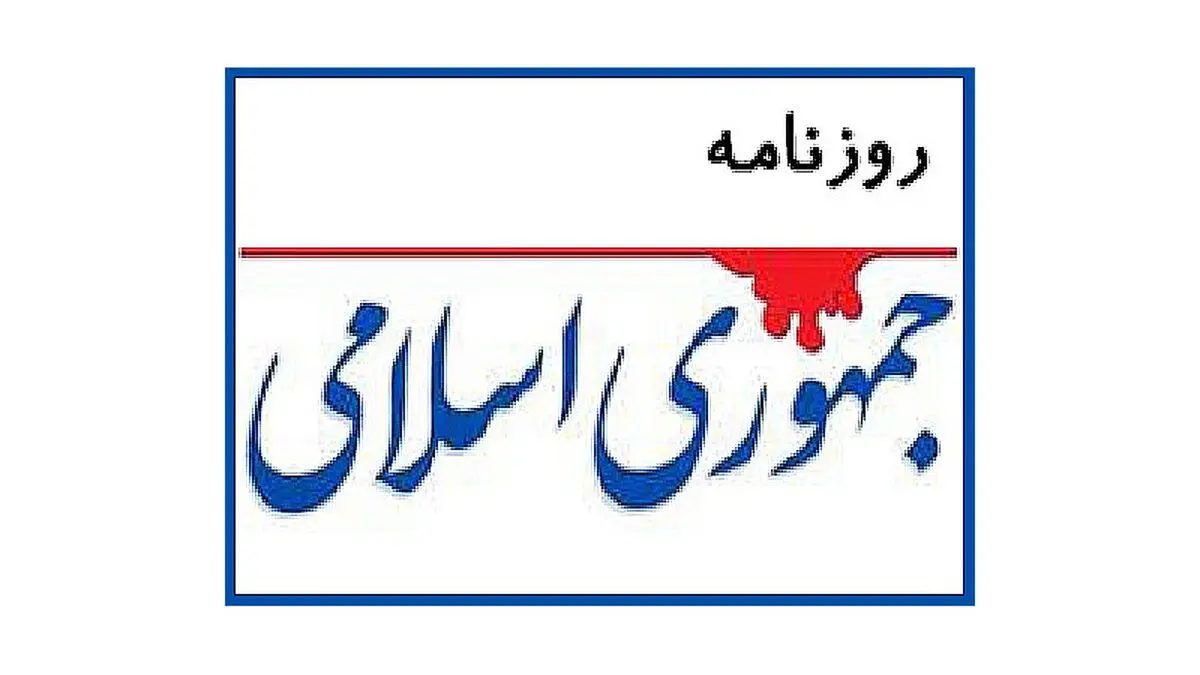 مردم  راضی نباشند، با تمام زرادخانه‌های دنیا هم نمی‌توانید نظام را حفظ کنید