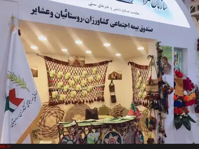 ارائه خدمات بیمه‌ای به فعالان عرصه صنایع دستی