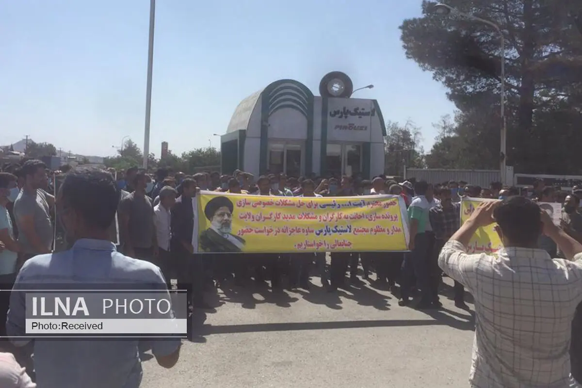 اعتراض کارگران لاستیک پارس به شرایط شغلی/ از دیروز عصر در کارخانه را قفل زده‌اند!