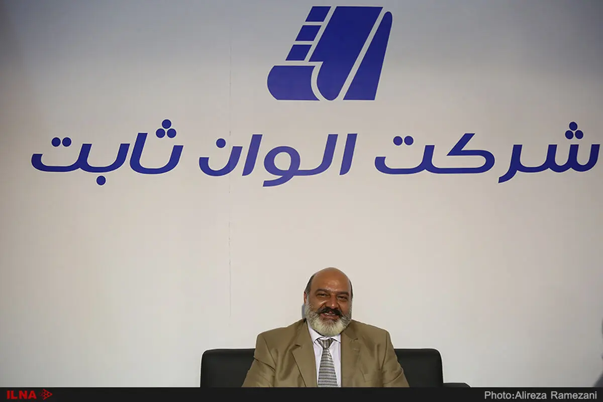 «الوان ثابت» بزرگ‌ترین تولید کننده رنگ و مواد کمکی نساجی در خاورمیانه است/ برای سرمایه گذاری خارجی باید فضایی مناسب جهت  فراهم شود