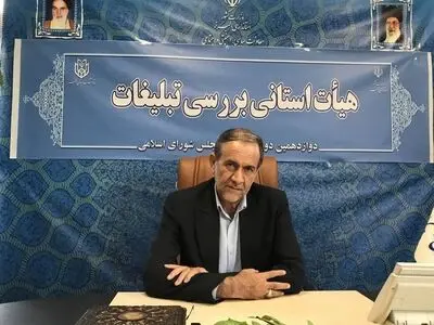 با اتمام مهلت تبلیغات انتخابات از انجام هرگونه فعالیت تبلیغی له یا علیه نامزدها پرهیز شود