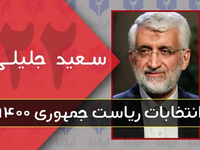 راه‌حل مشکلات کشور روشن است/ اراده جدی و قدرتی فراتر از بازی‌های سیاسی نیاز است