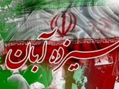 زنگ استکبارستیزی در مدارس خوزستان نواخته شد