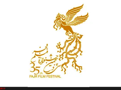 تفاوت فراخوان جشنواره فیلم فجر امسال با سال گذشته چیست؟