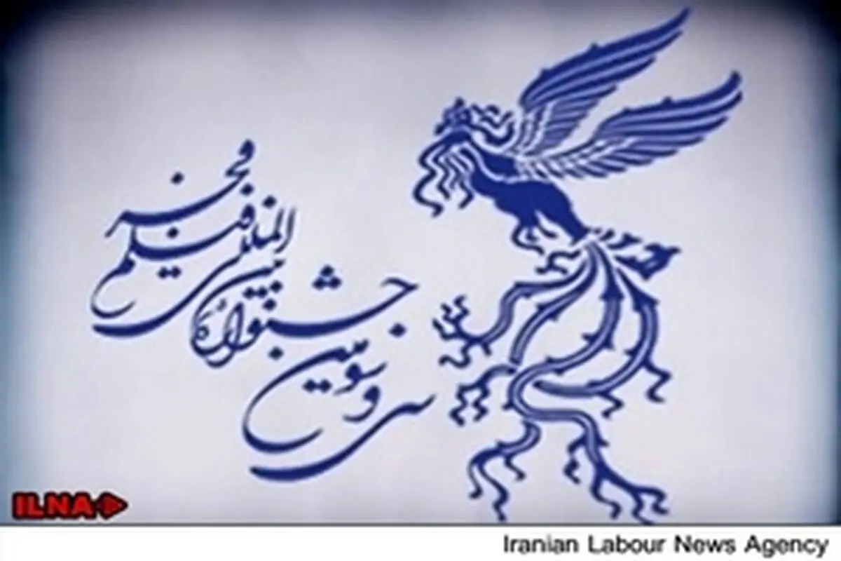 اعلام اسامی فیلمهای بخش نگاه نو و توضیحات صدرعاملی درباره نحوه انتخاب فیلم‌ها