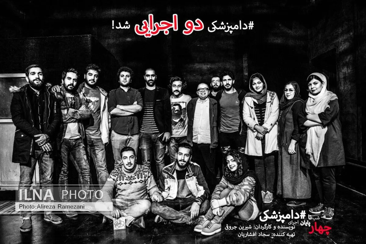 دامپزشکی 2 اجرایی شد/تعطیلی اجراهای مولوی در اربعین