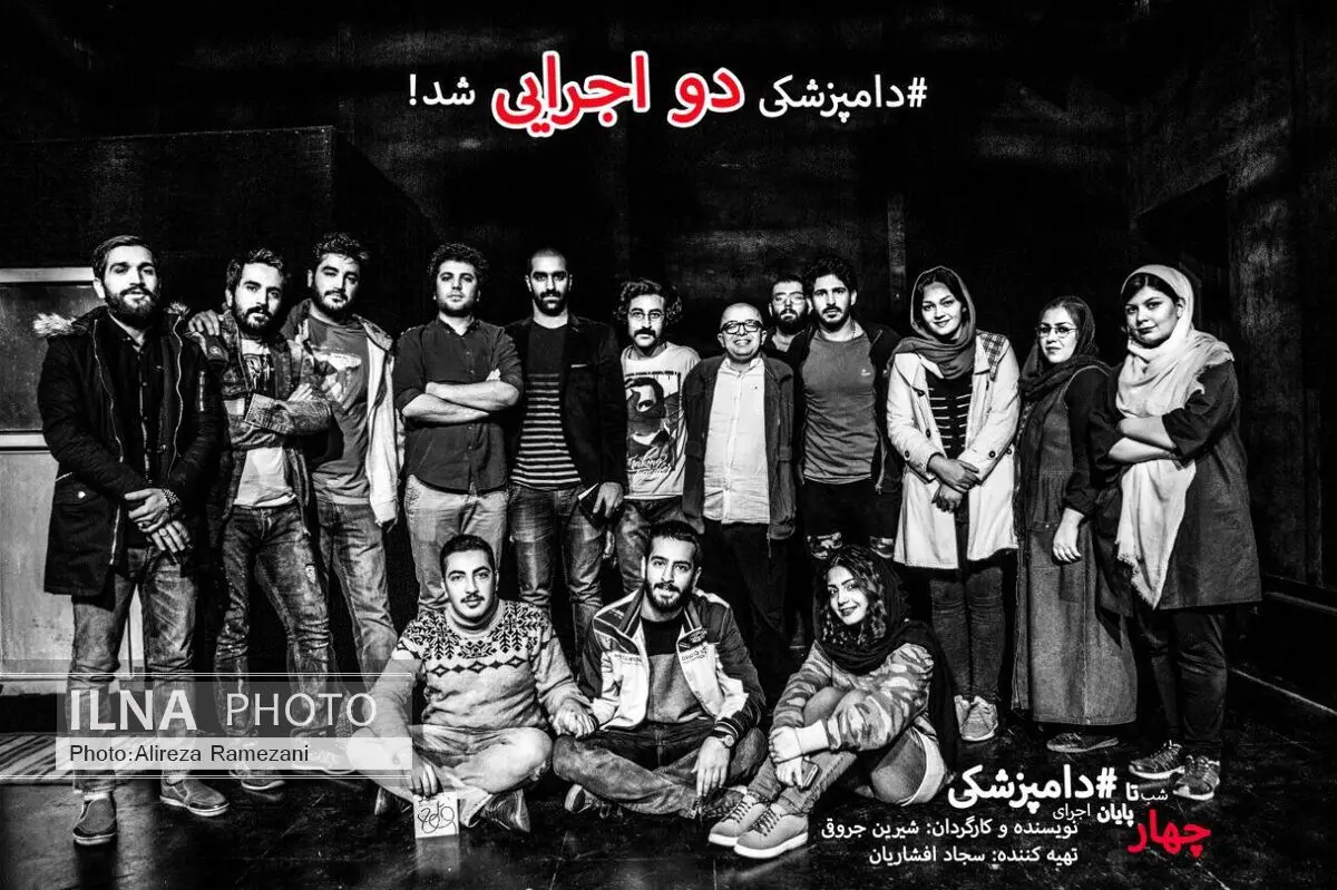 دامپزشکی 2 اجرایی شد/تعطیلی اجراهای مولوی در اربعین