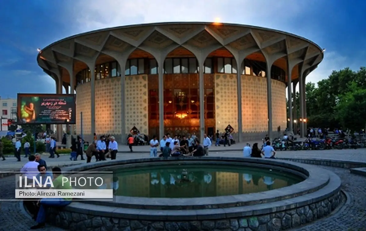 اعلام برنامه اجراهای خیابانی محوطه تئاتر شهر در ماه رمضان