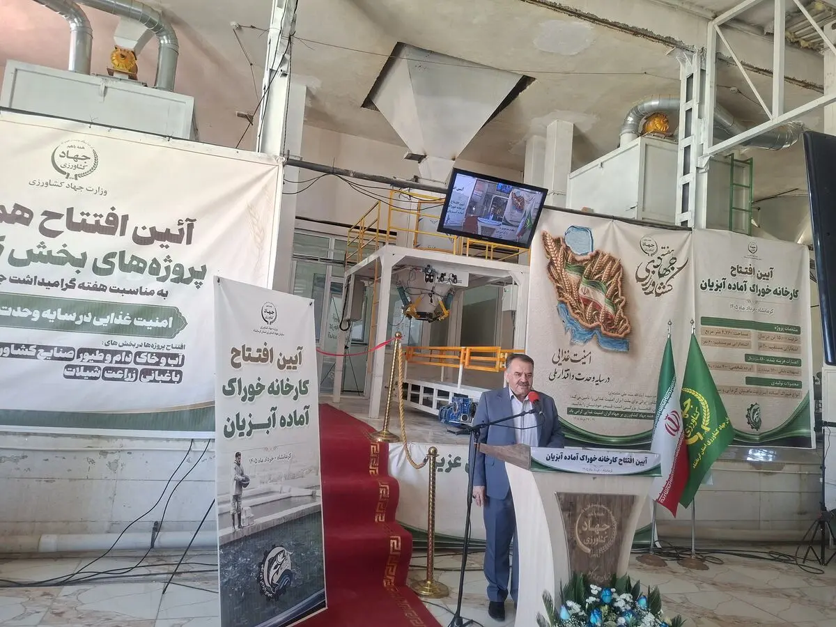 کارخانه خوراک آماده آبزیان کرمانشاه به بهره‌برداری رسید»