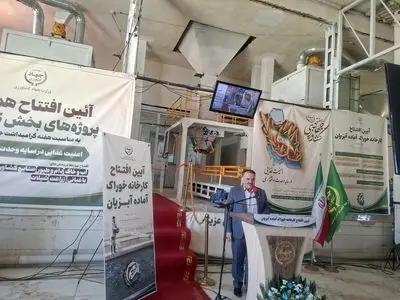 کارخانه خوراک آماده آبزیان کرمانشاه به بهره‌برداری رسید»