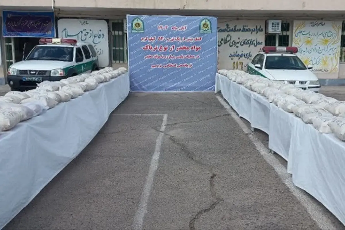 کشف ۱۵۴۰ کیلوگرم تریاک قاچاق در پوشش کود حیوانی 