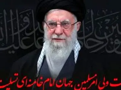 پیام تسلیت مدیرعامل بانک توسعه صادرات ایران به مناسبت شهادت حضرت آیت الله العظمی امام خامنه‌ای