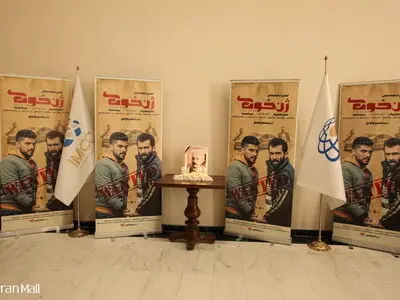 اکران مردمی فیلم «ژن خوک» در پردیس سینمایی بازار بزرگ ایران