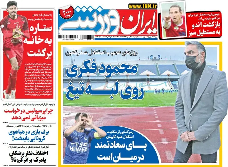 گالری