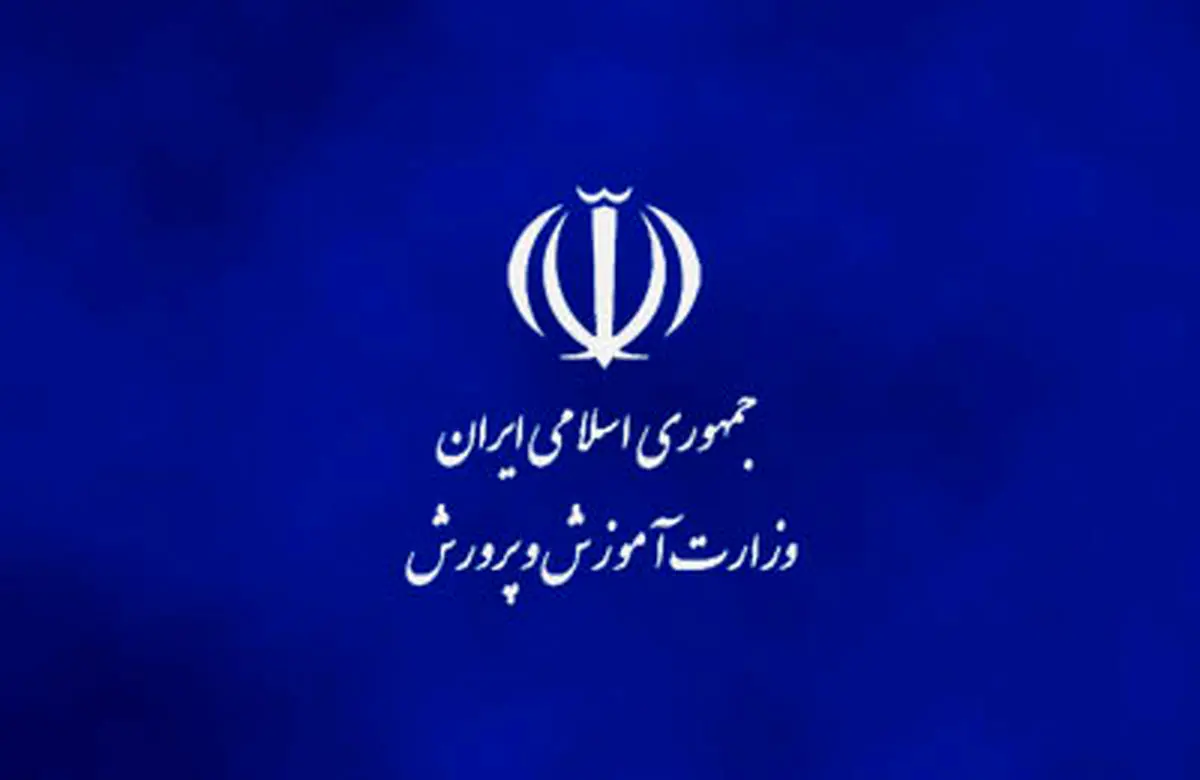تعیینتکلیف تعطیلی دو مدرسه در مجاورت پلاسکو تا عصر امروز