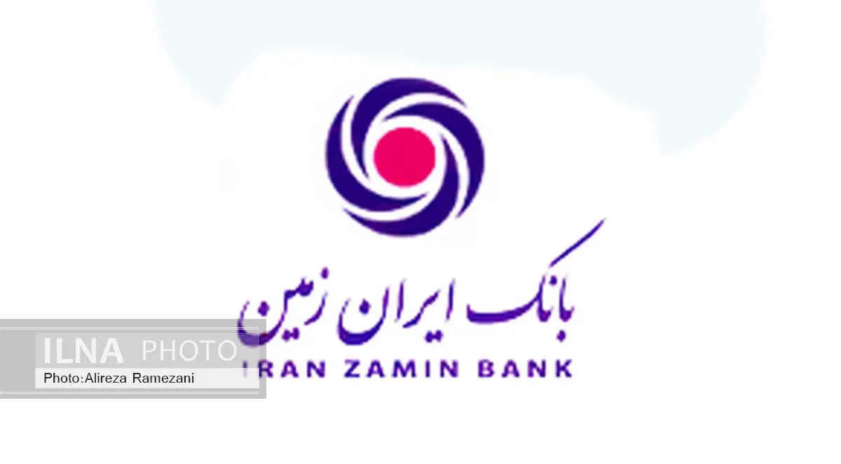 تقدیر از دبیر نظام پیشنهادها و پیشنهاد دهنده برتر بانک ایران زمین