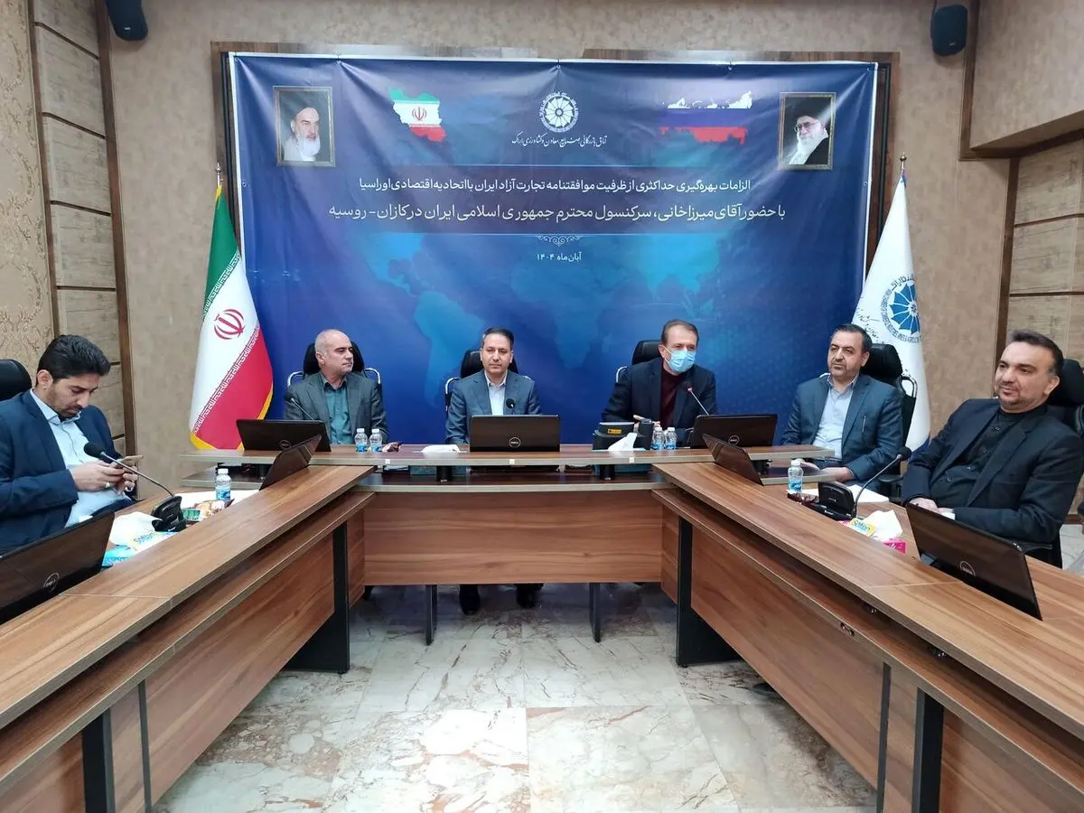 موافقت‌نامه تجارت آزاد با اوراسیا؛ مهمترین رخداد 500 سال روابط ایران و روسیه / بستری برای اصلاح ساختار تجارت خارجی کشور