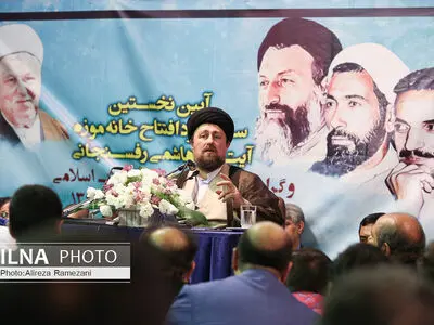 آیین نخستین سالگرد افتتاح خانه موزه آیت الله هاشمی رفسنجانی و گرامی‌داشت شهدای هفتم تیر و هشتم شهریور 