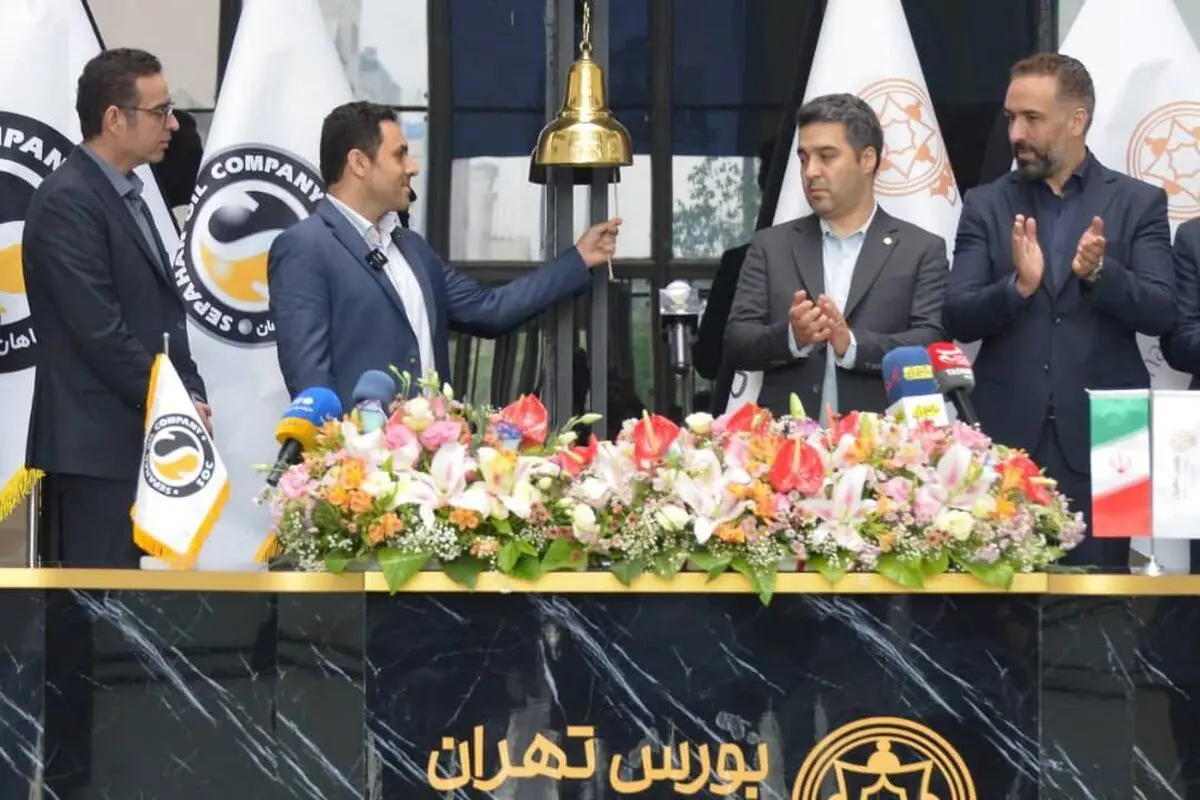 از نصف جهان تا تمام جهان؛ ۱۱ سال حضور قدرتمند و موثر نفت سپاهان در بورس