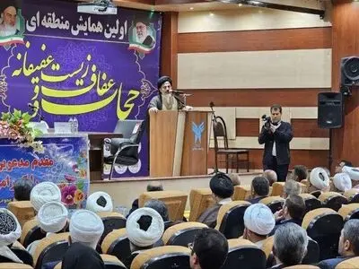 نخستین همایش منطقه ای حجاب،‌ عفاف و زیست عفیفانه در منطقه آزاد ماکو برگزار شد