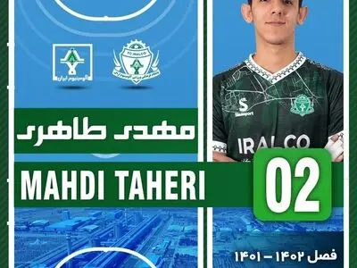 دعوت از بازیکن تیم فوتسال آلومینیوم اراک به اردوی تیم ملی 