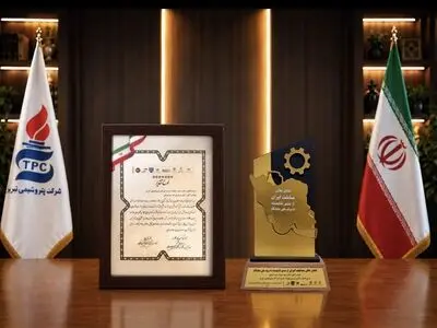 پتروشیمی تبریز «نشان عالی ساخت ایران» را از آن خود کرد