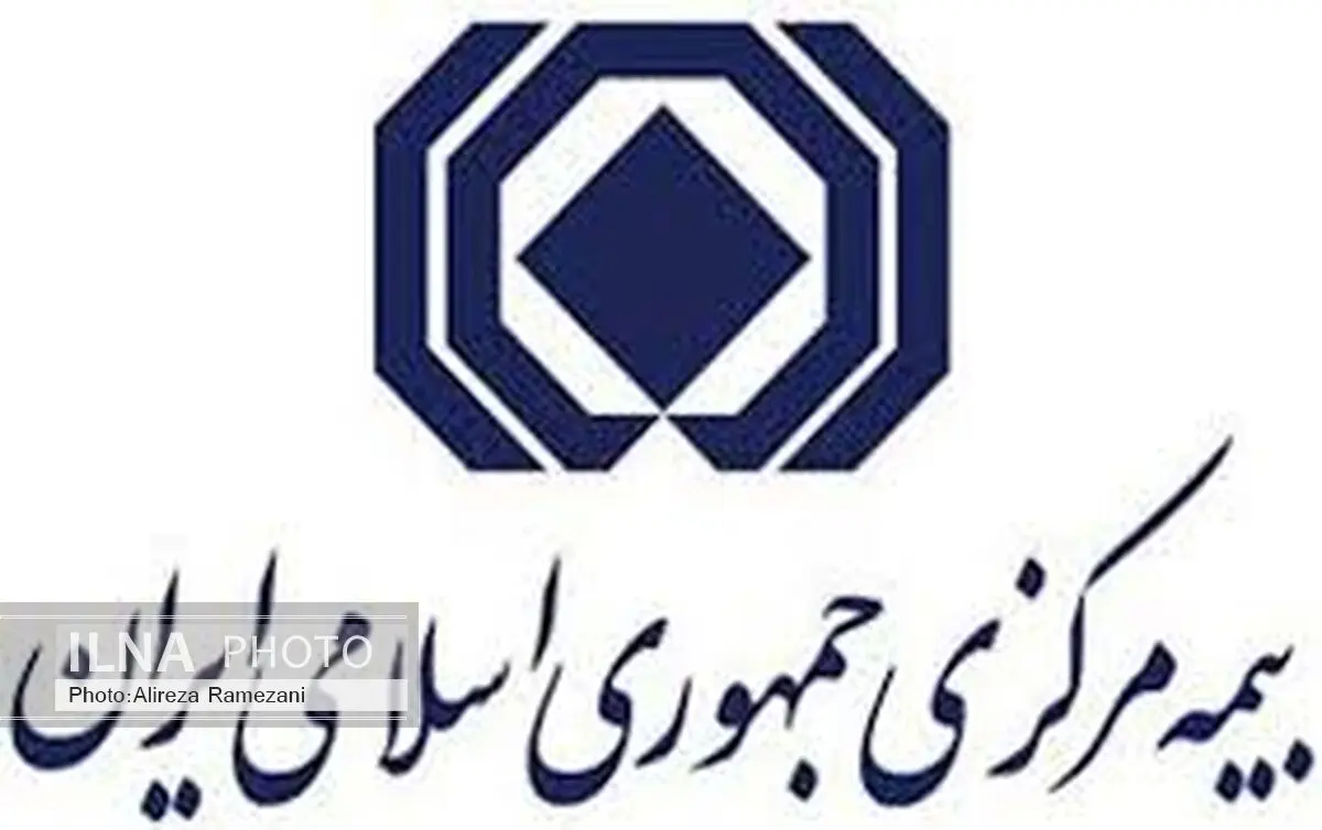 حضور 4 شرکت خارجی در بیمه ایران 