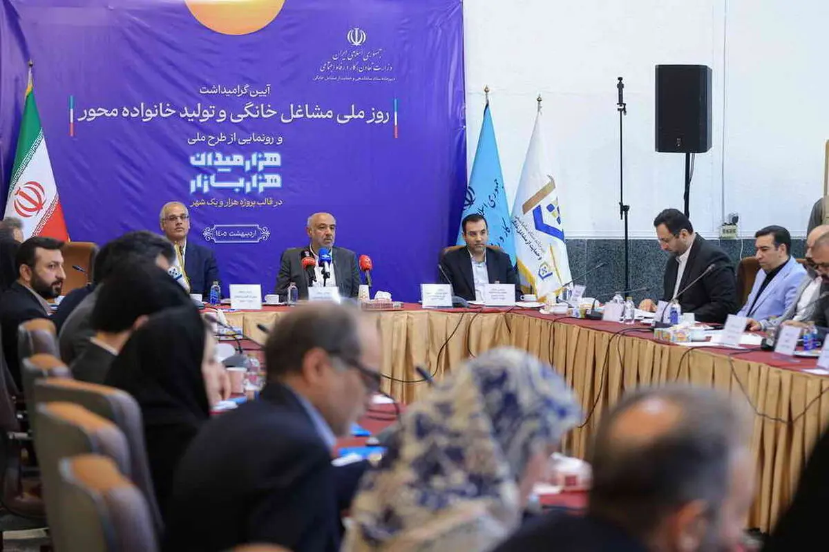 مدل کسب و کار بانک توسعه تعاون در جهت تقویت و حمایت از کسب وکارهای خرد و مشاغل خانگی قرار دارد