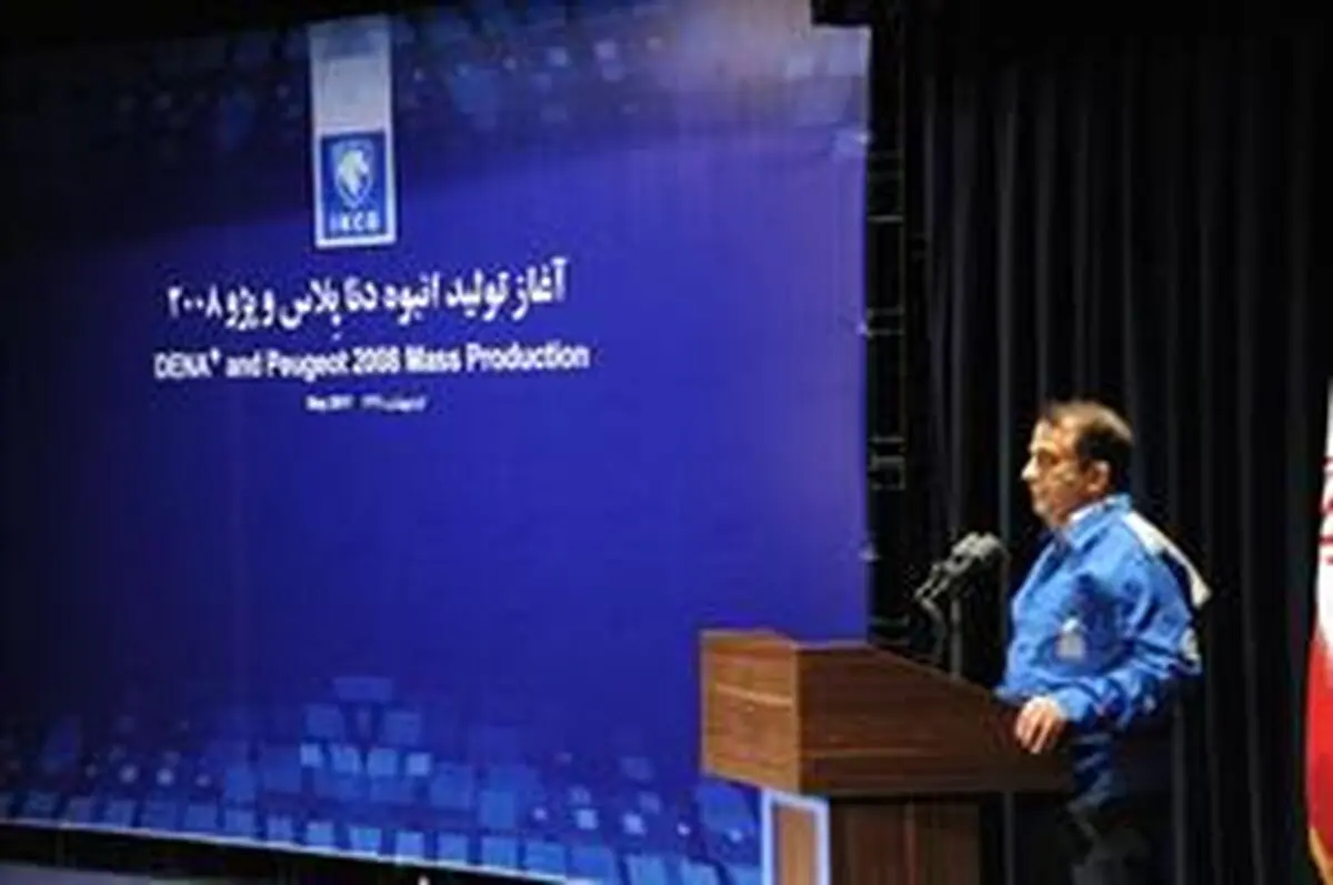  انعقاد قرار داد و تفاهم نامه هزار میلیارد تومانی طراحی خودرو 