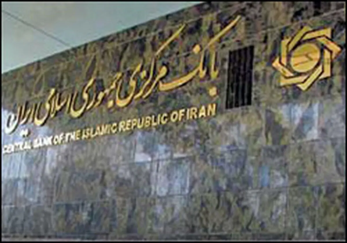 اصلاحیه دستورالعمل حسابداری اعتبار اسنادی داخلی - ریالی ابلاغ شد