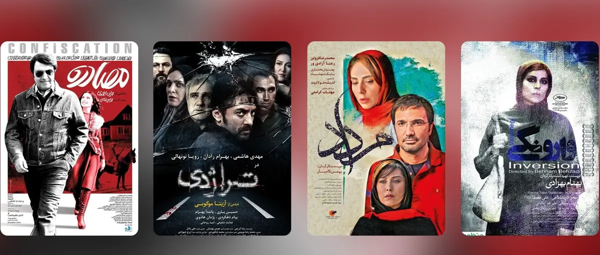 پخش چهار فیلم ایرانی در شبکه نمایش خانگی