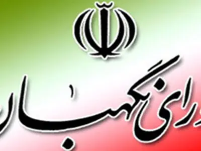 زنان هم «رجل» هستند؟