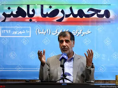 نشست خبری محمدرضا باهنر در خبرگزاری ایلنا