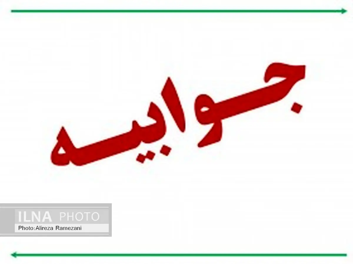 تونل سلام هنوز افتتاح نشده است